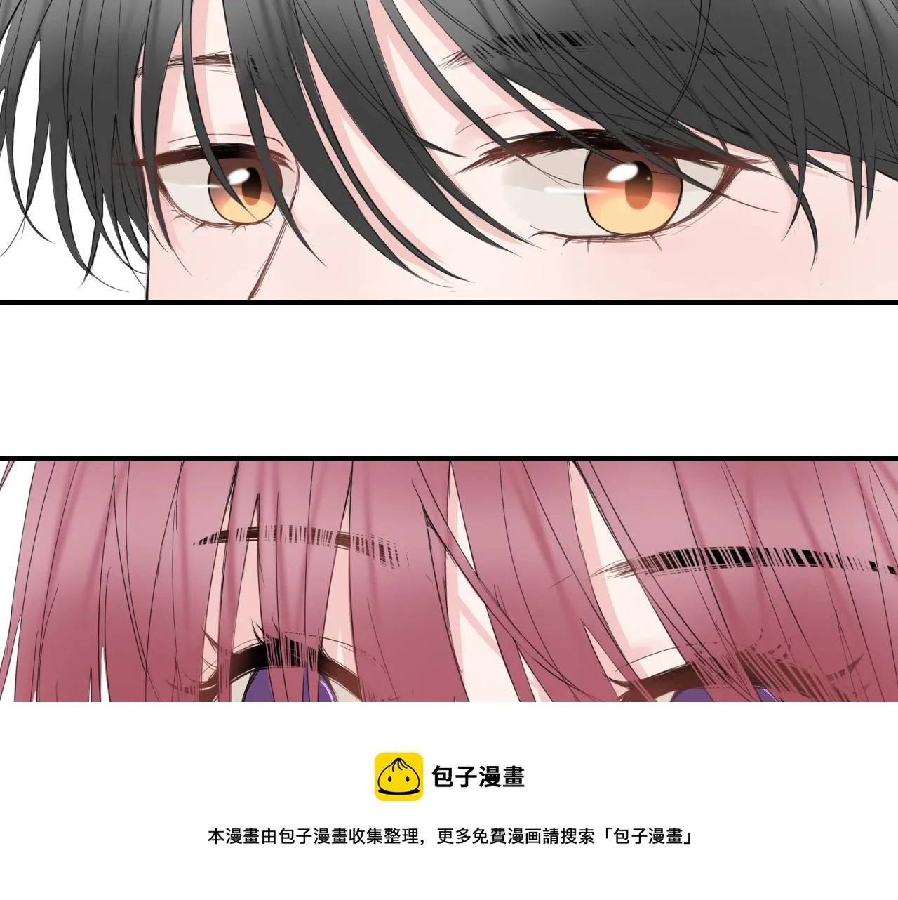 第26话 你喜欢我？ 第49页