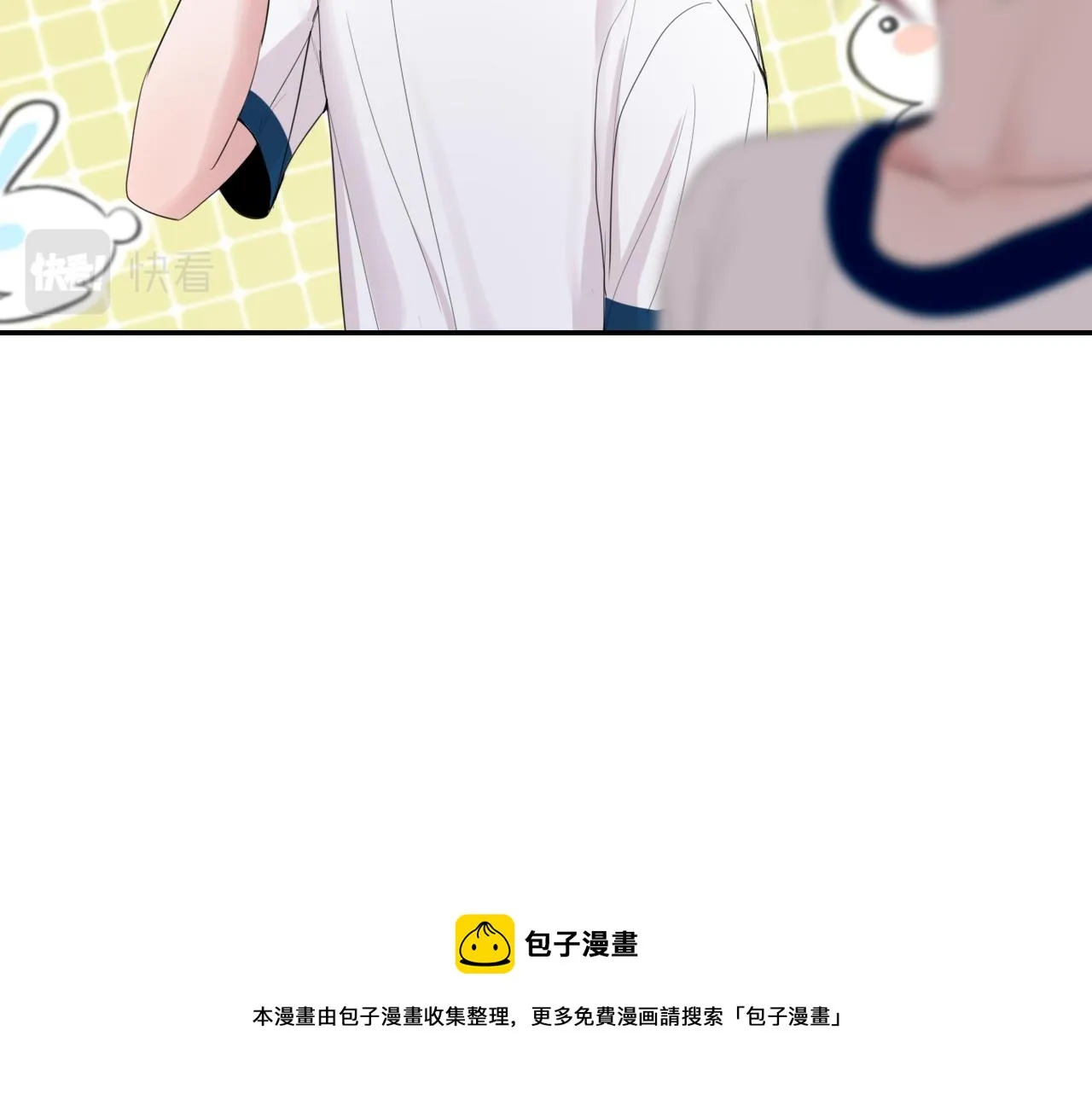 第24话 想抱你！ 第37页