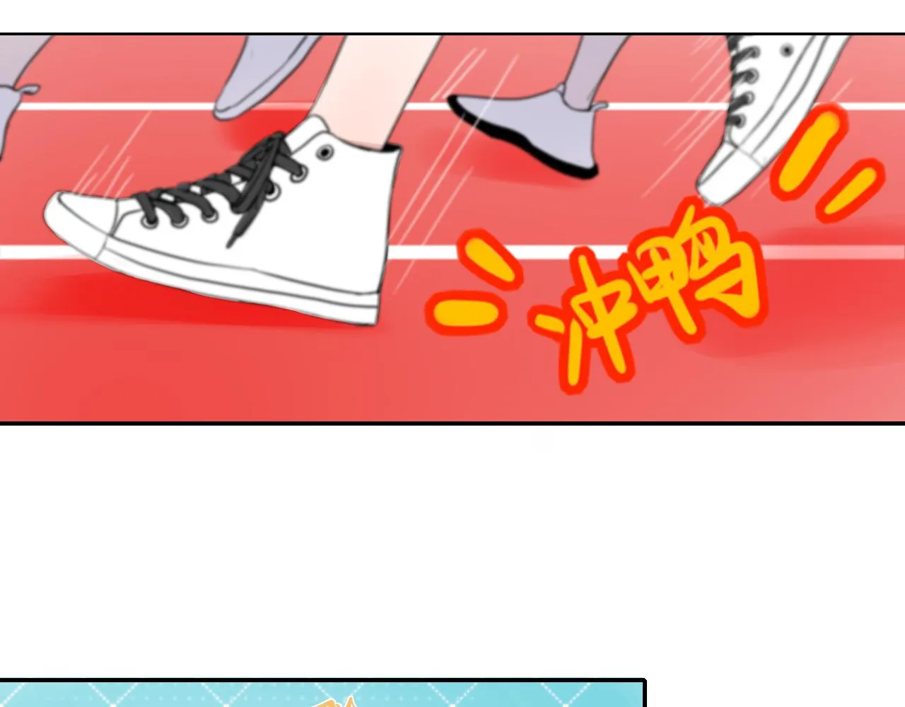 第24话 想抱你！ 第38页