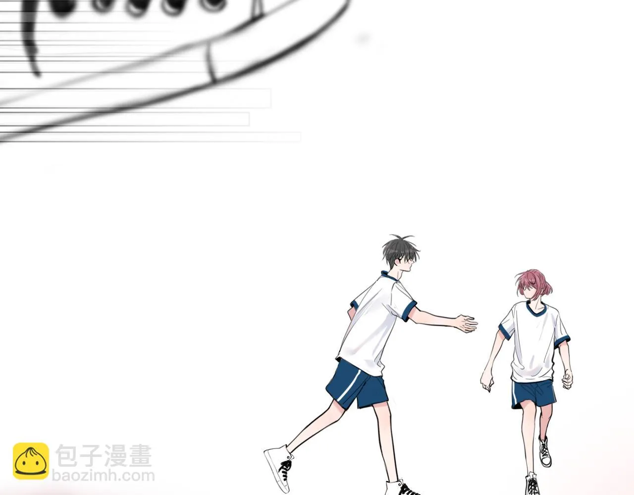 第24话 想抱你！ 第44页