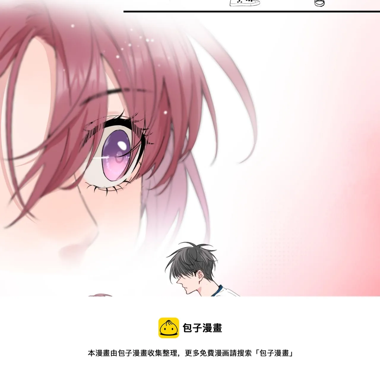 第24话 想抱你！ 第45页
