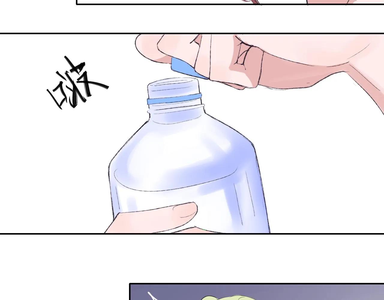 第23话 第17页