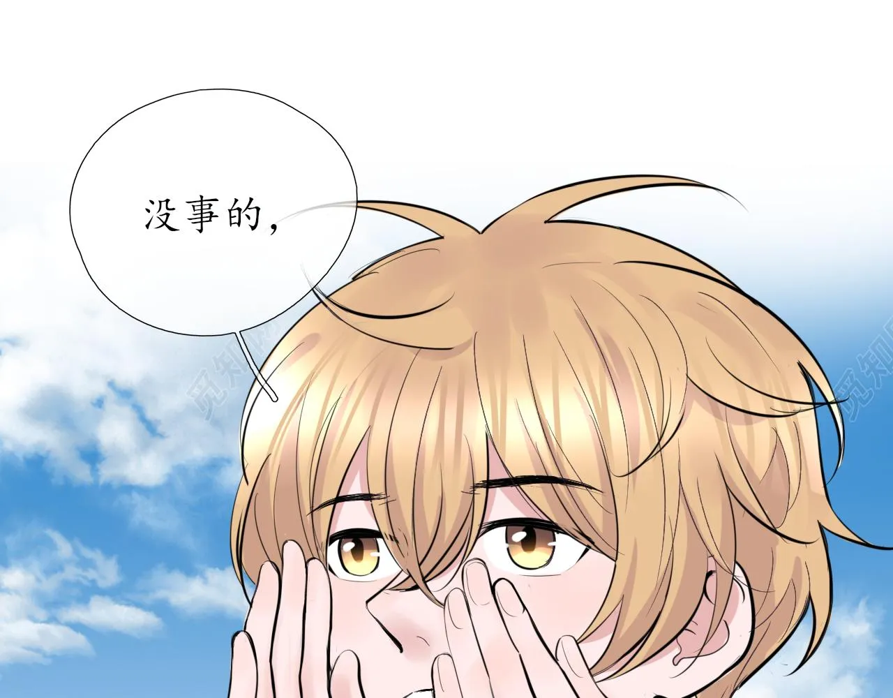 第23话 第51页