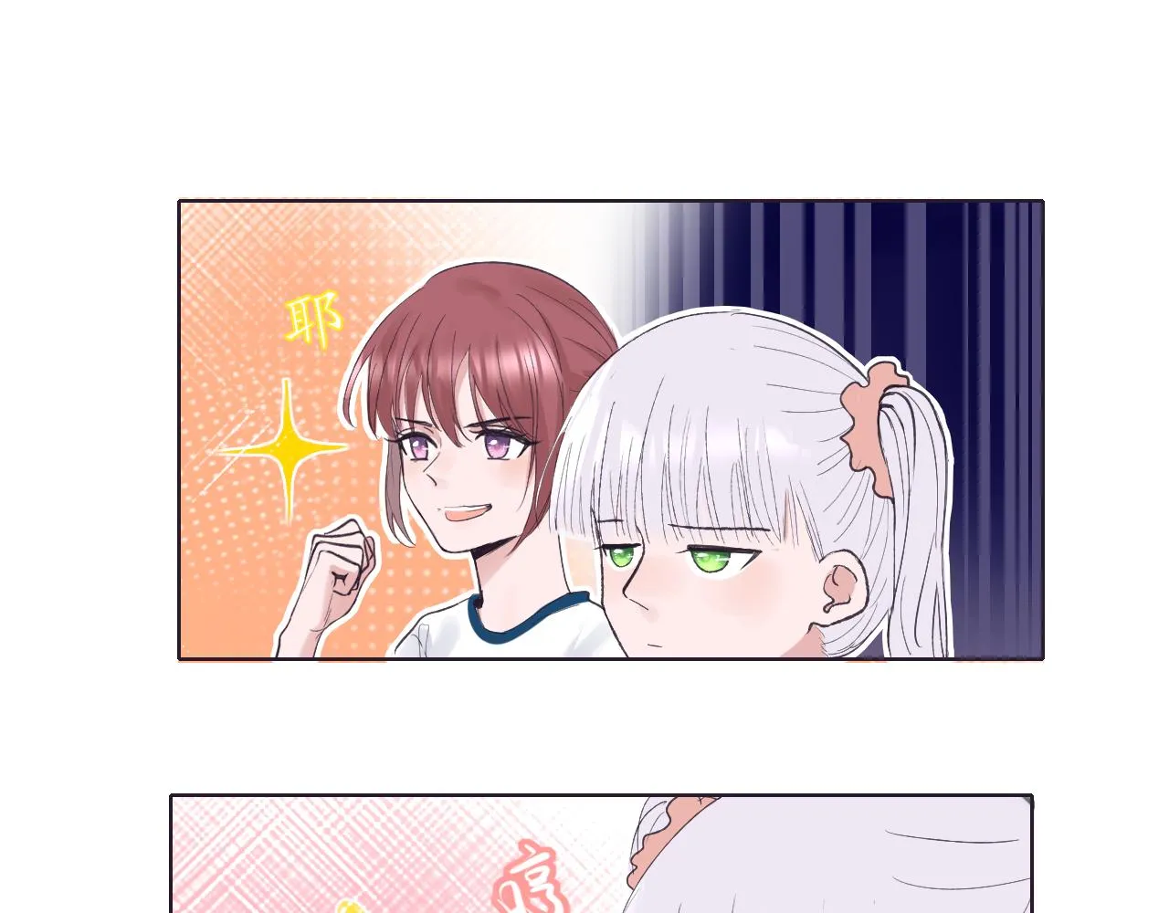 第23话 第81页