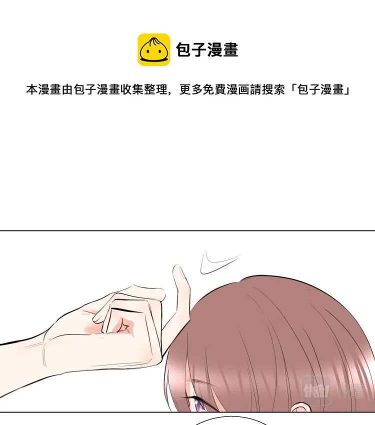 第21话 运动会 第1页