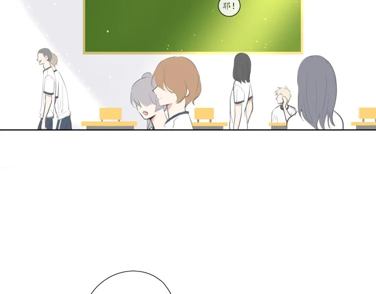 第21话 运动会 第14页
