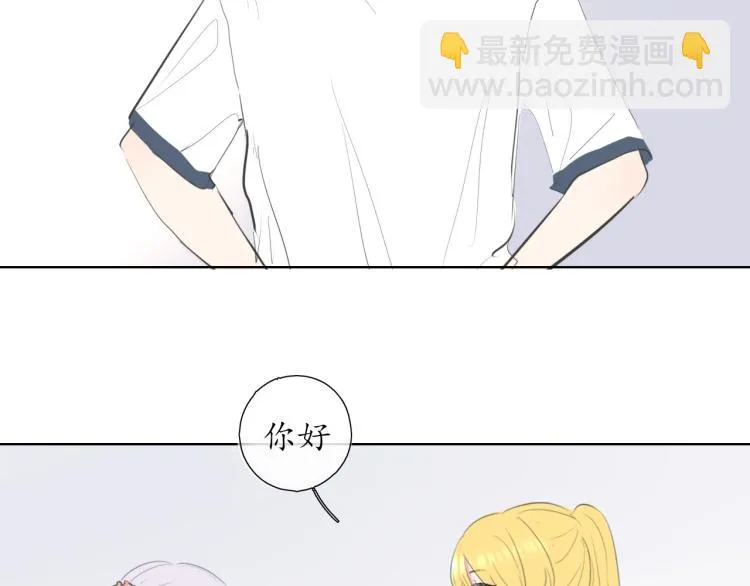 第21话 运动会 第19页