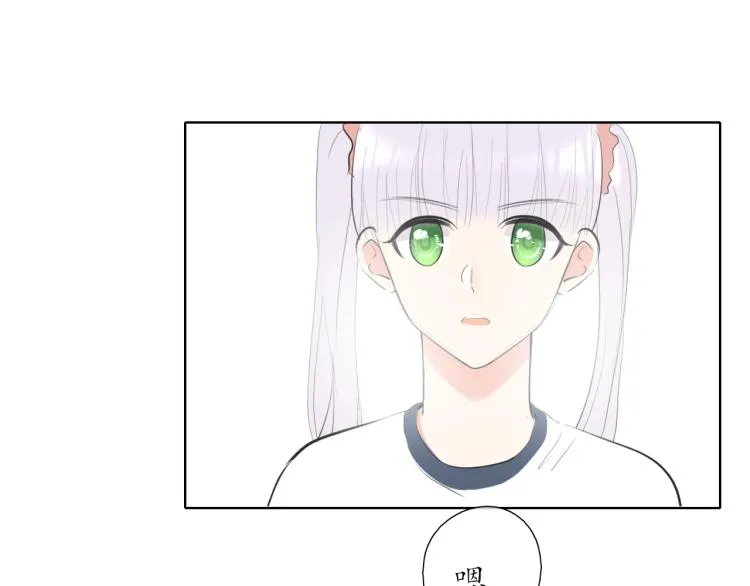 第21话 运动会 第23页