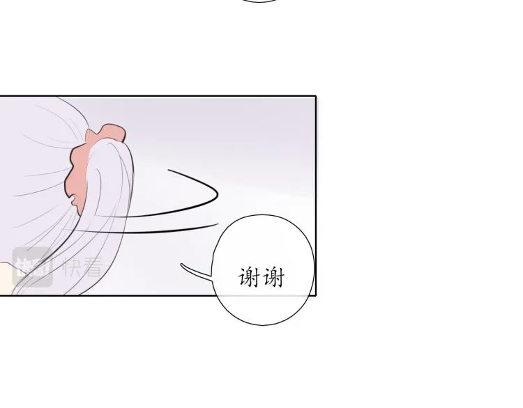 第21话 运动会 第30页
