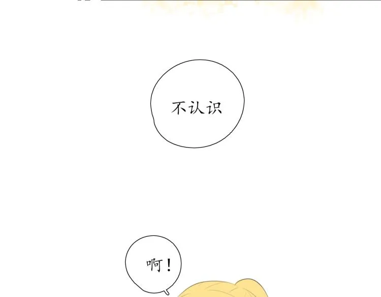 第21话 运动会 第37页
