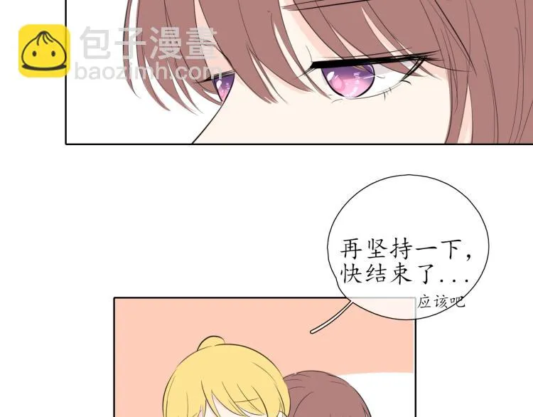 第21话 运动会 第45页