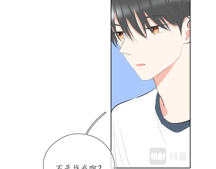 第21话 运动会 第58页