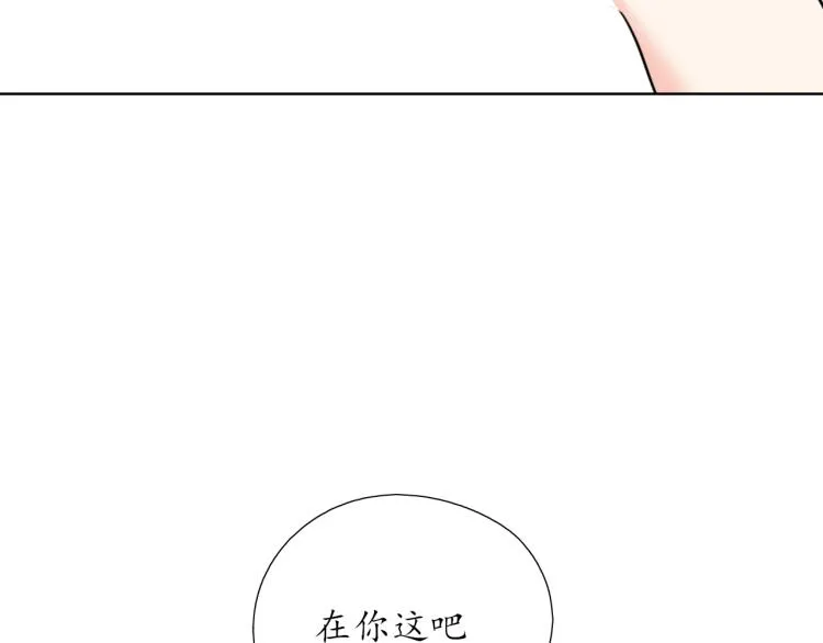 第22话 运动会（2 第13页