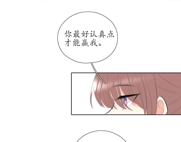 第22话 运动会（2 第34页