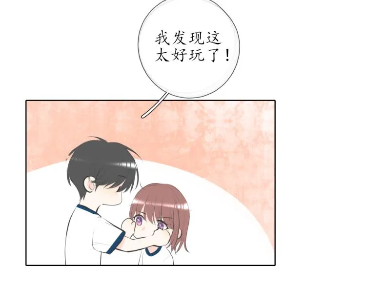 第20话 没礼貌的小孩 第18页