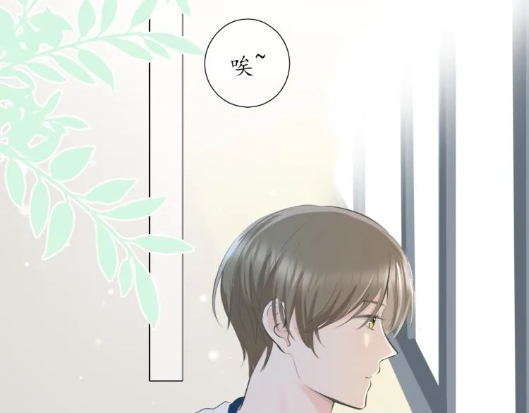 第20话 没礼貌的小孩 第36页