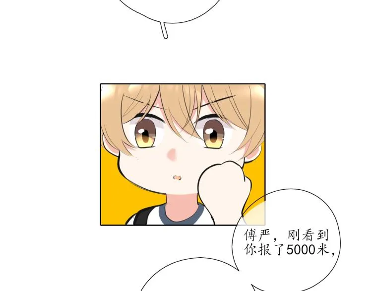 第20话 没礼貌的小孩 第59页