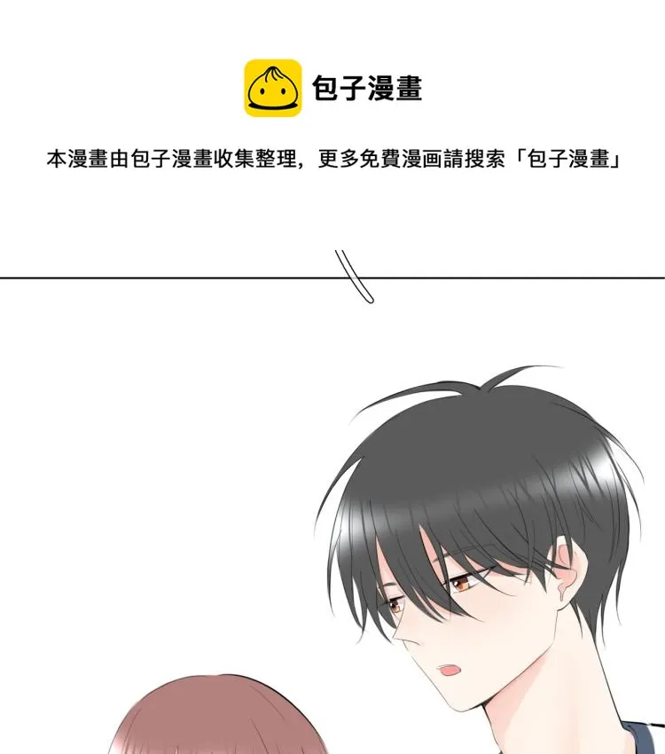 第20话 没礼貌的小孩 第63页