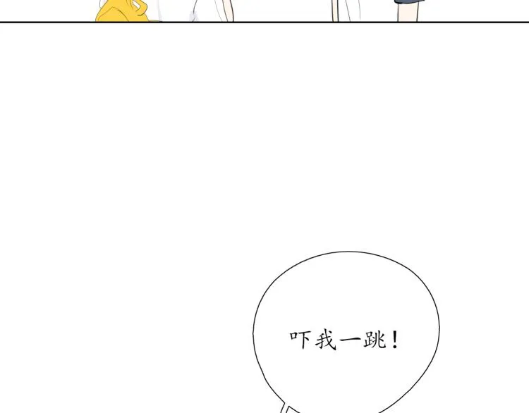 第20话 没礼貌的小孩 第66页