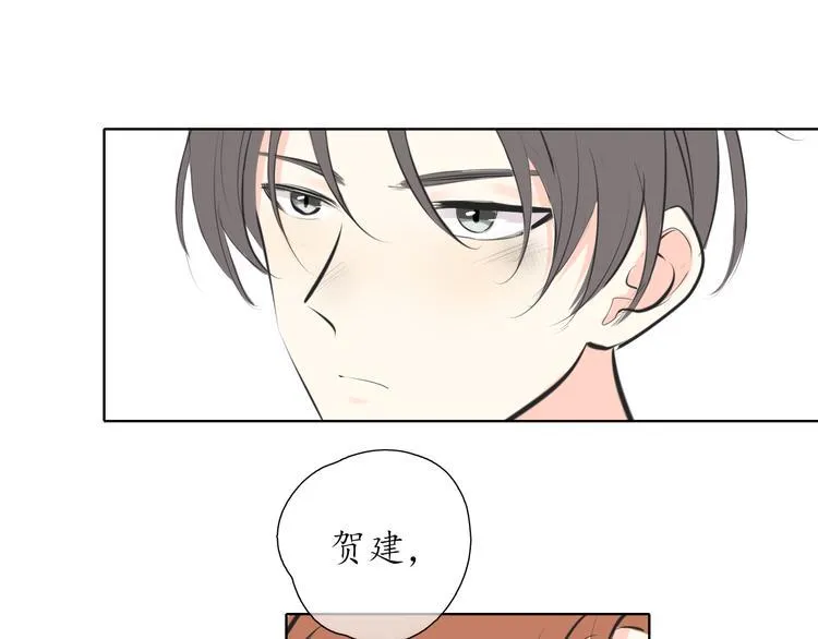 第19话 认定她了 第11页