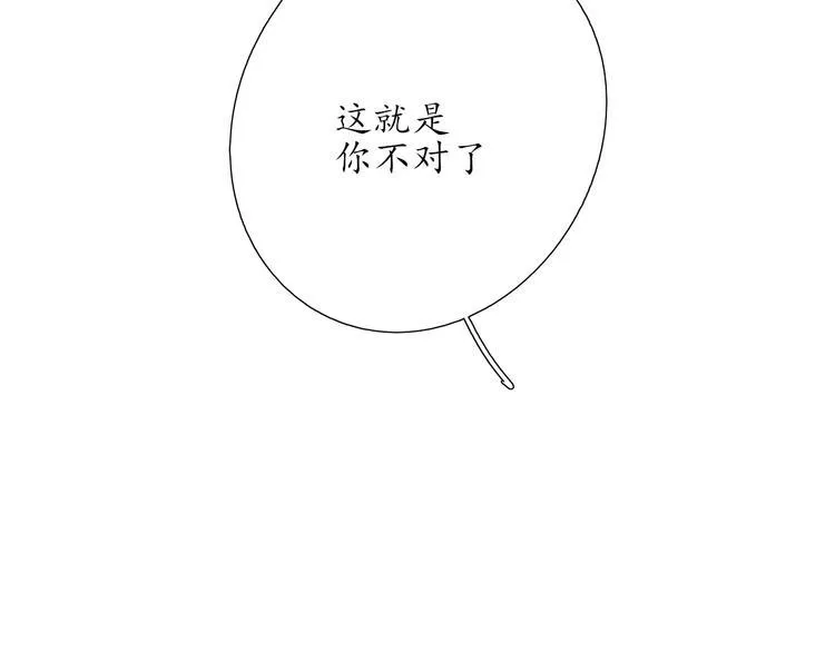 第18 第30页