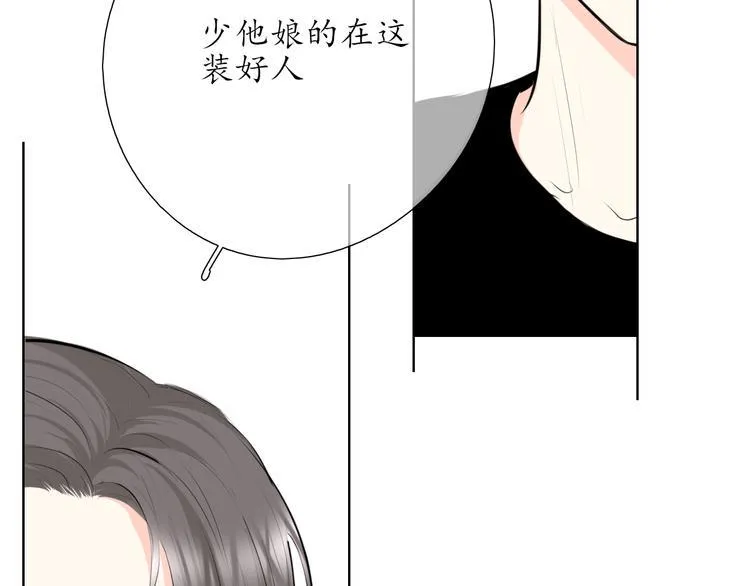 第18 第32页