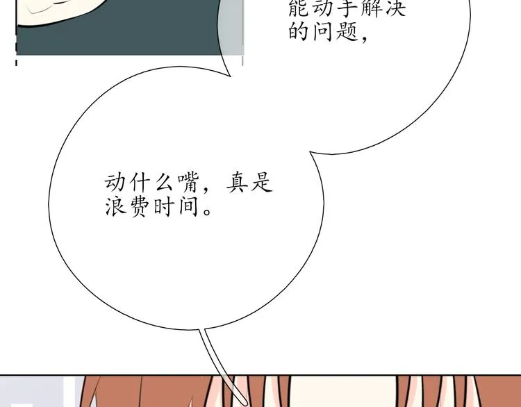 第18 第34页