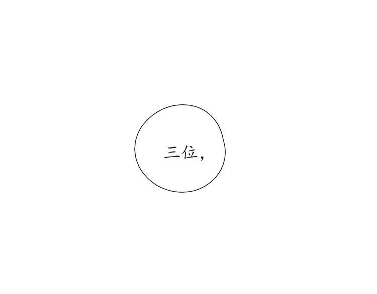 第17话 道歉 第50页