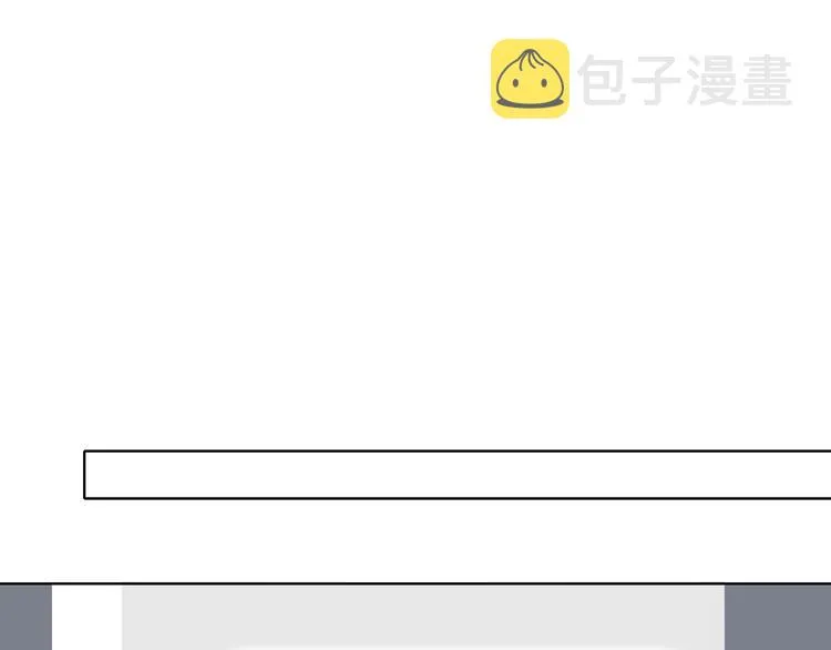 第16话 女朋友？！ 第1页