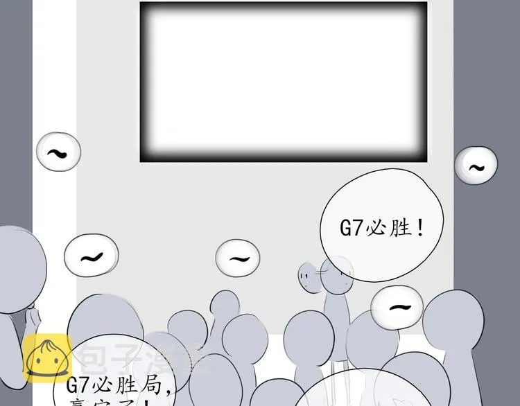 第16话 女朋友？！ 第2页