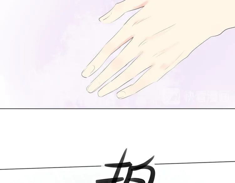 第16话 女朋友？！ 第23页