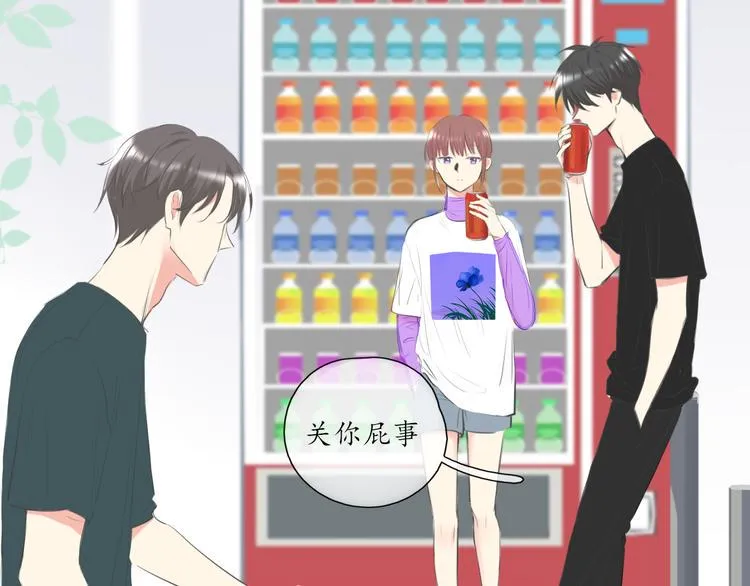 第16话 女朋友？！ 第56页