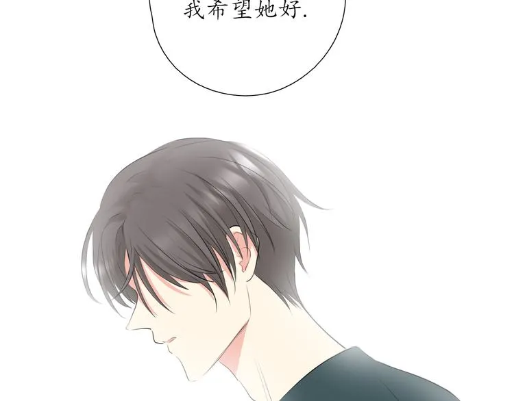 第16话 女朋友？！ 第65页