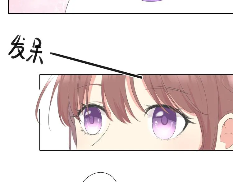 第15话 牵手 第4页