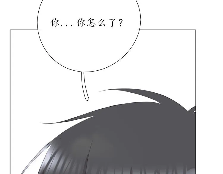 第15话 牵手 第47页