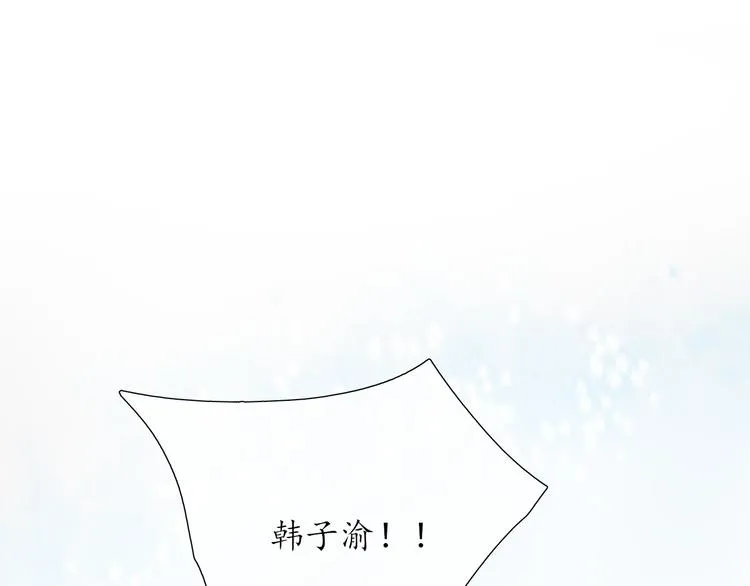 第13话 日常 第1页