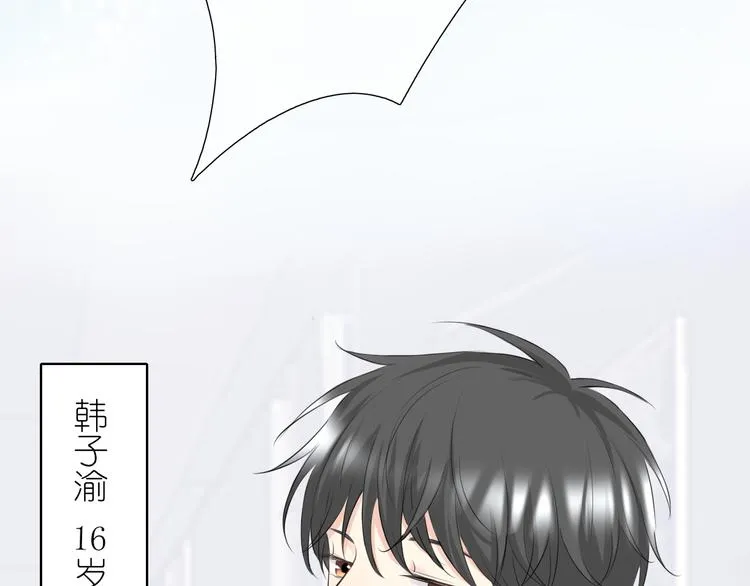 第13话 日常 第2页