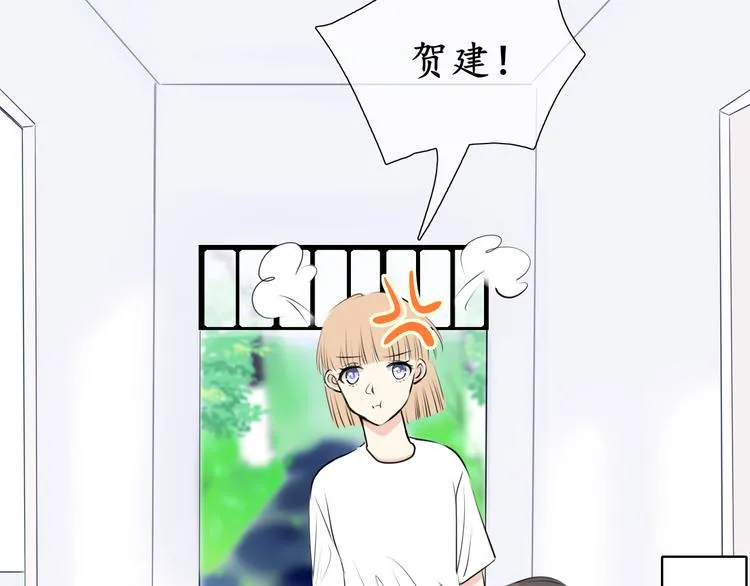 第13话 日常 第5页