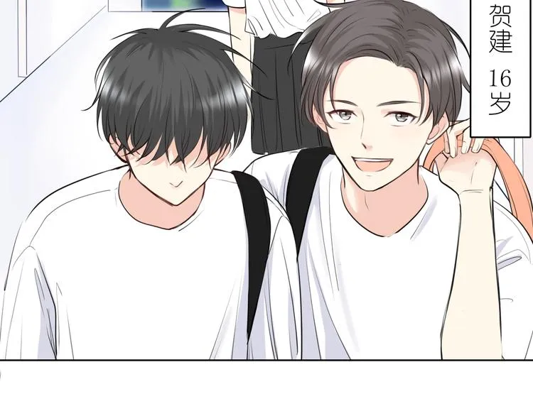 第13话 日常 第6页