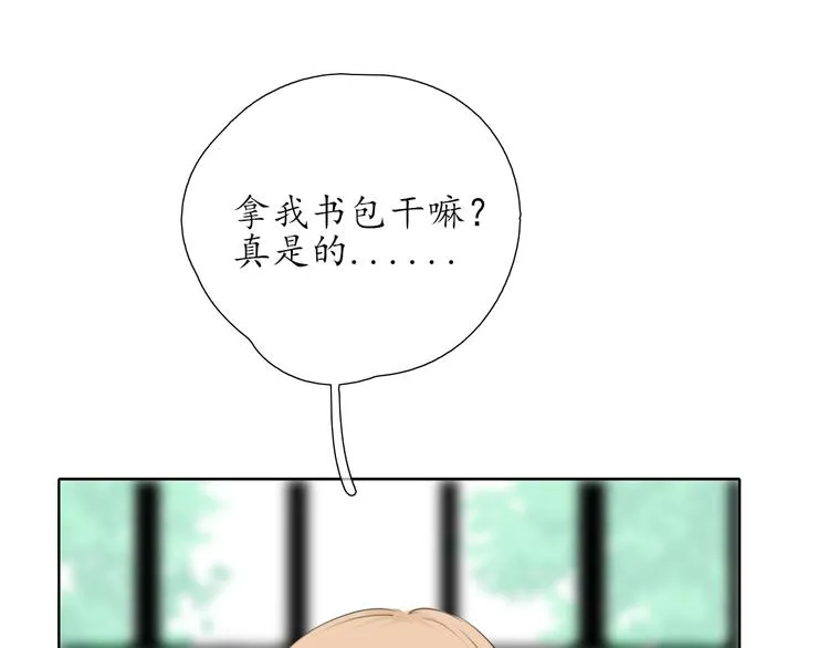 第13话 日常 第7页