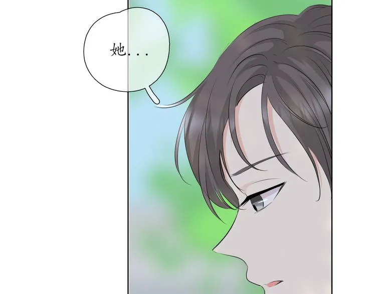 第13话 日常 第17页