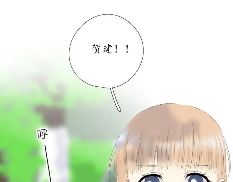 第13话 日常 第21页