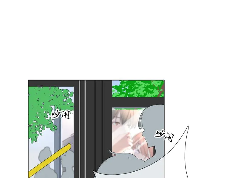 第13话 日常 第31页