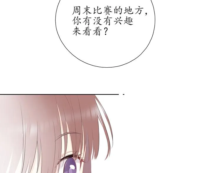 第13话 日常 第45页