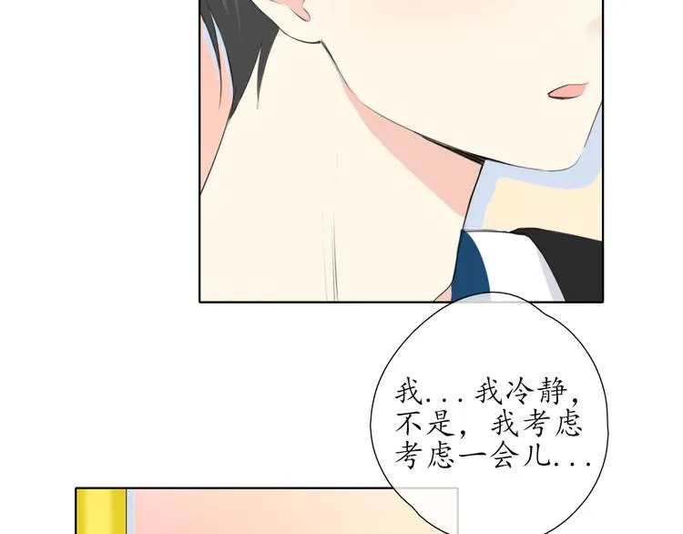 第13话 日常 第54页