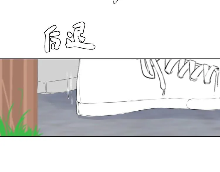 第13话 日常 第67页