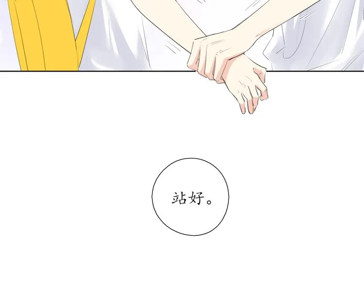 第13话 日常 第70页