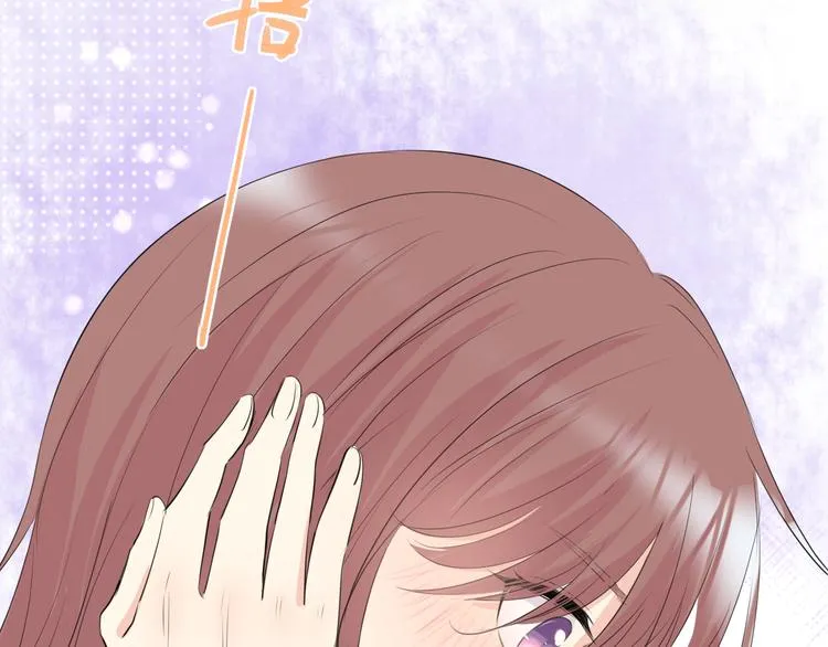 第13话 日常 第78页