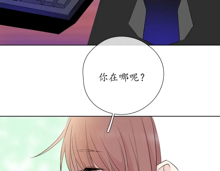 第10话 是心动了 第26页