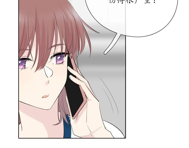 第10话 是心动了 第30页